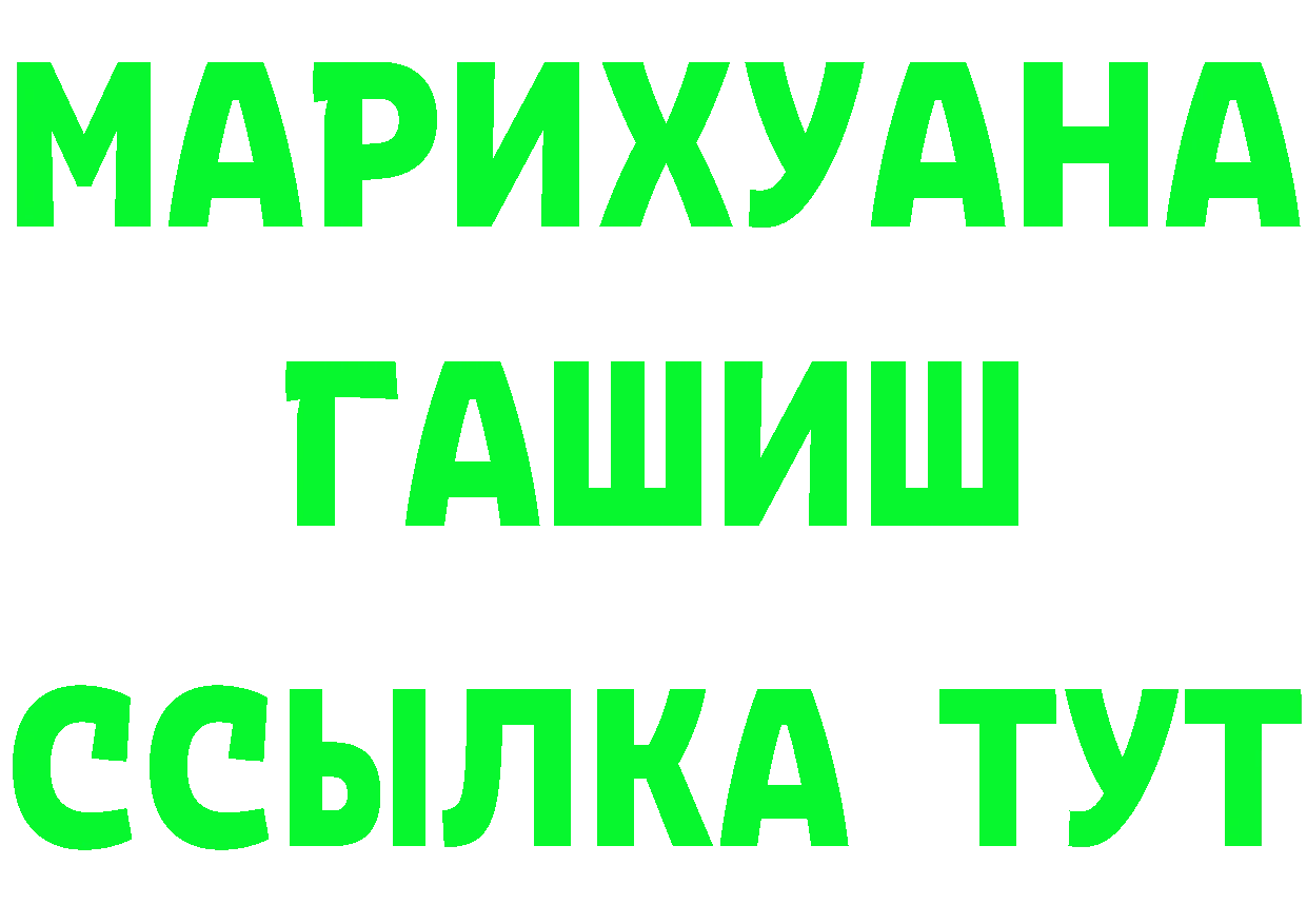 A-PVP СК вход мориарти МЕГА Боровск