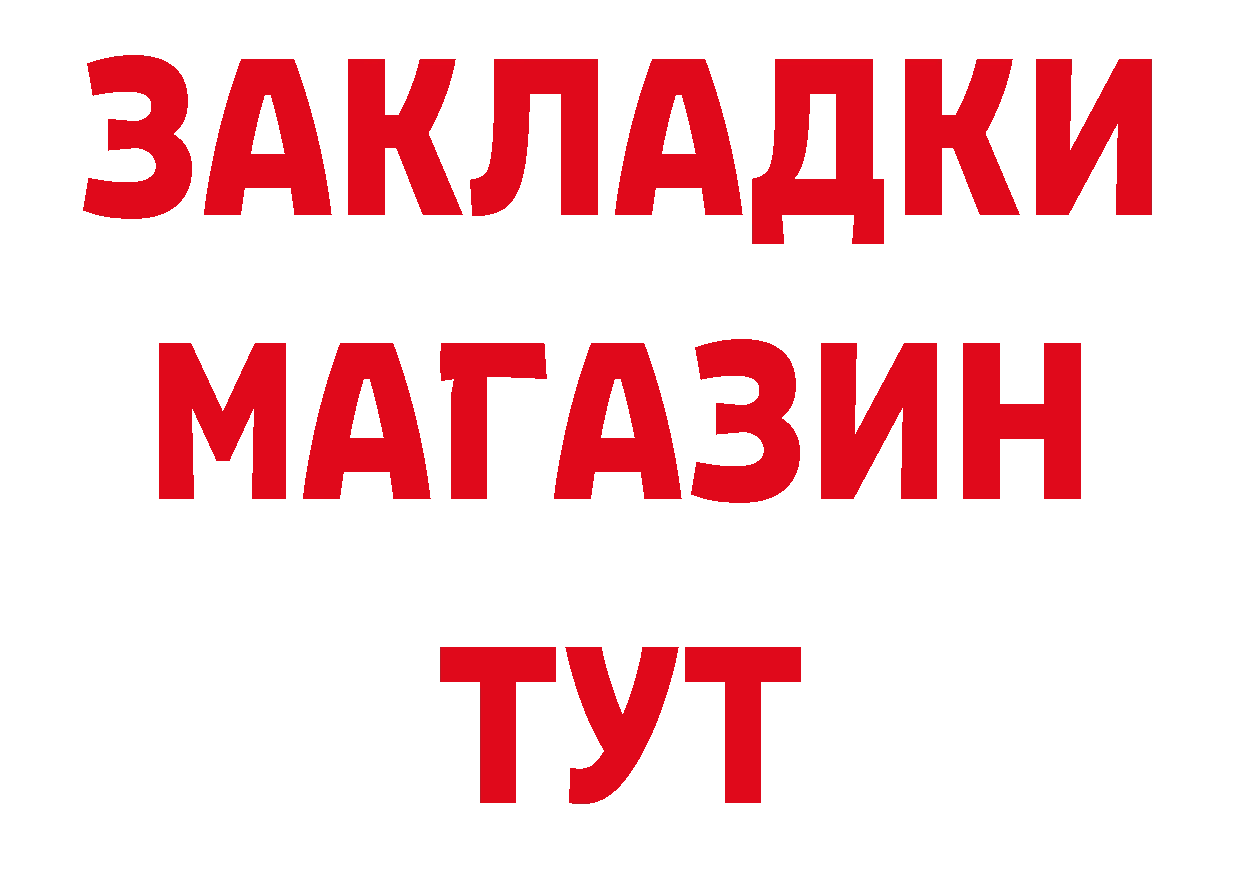 Где можно купить наркотики?  наркотические препараты Боровск