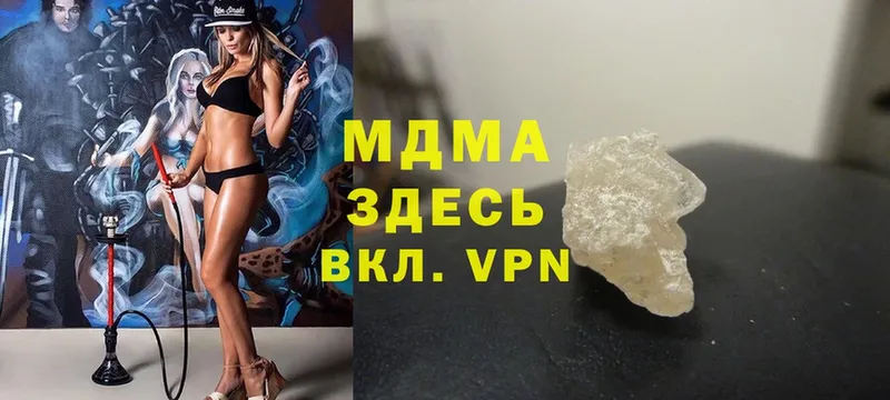 MDMA Molly  Боровск 